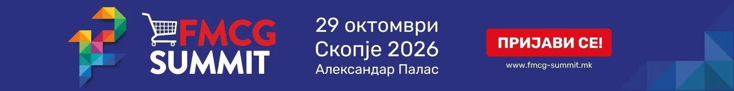 FMCG SUMMIT