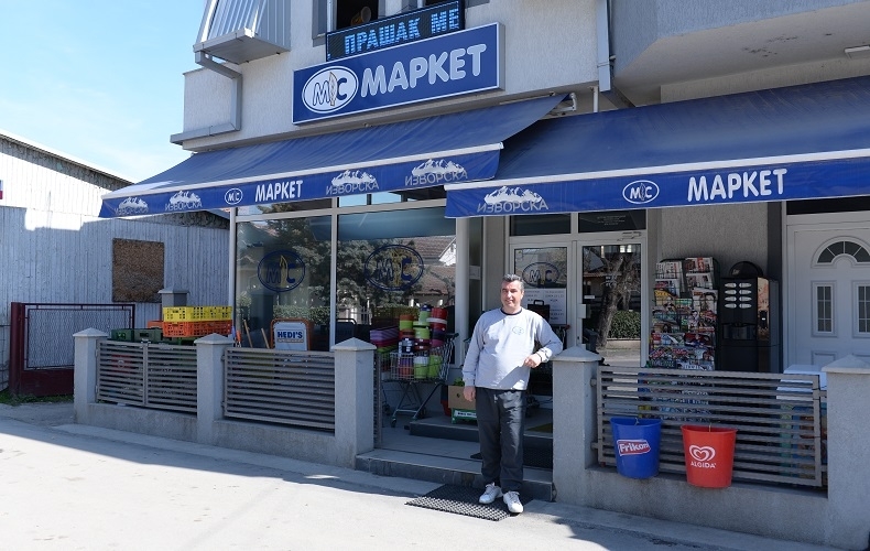 Претставуваме: „МС маркет“ 