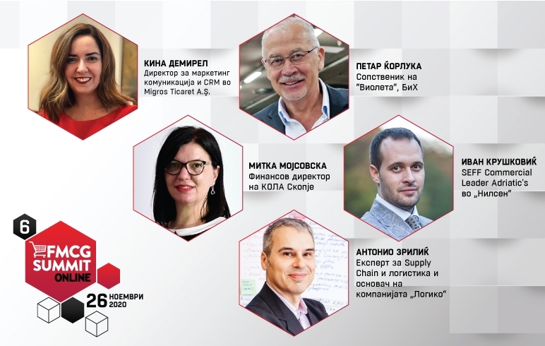 Признати професионалци - говорници на 6 FMCG SUMMIT 2020 (1) 