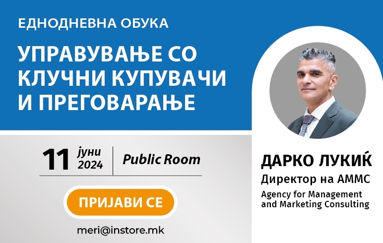 11 јуни, еднодневна обука:  Управување со клучни купувачи и преговарање со Дарко Лукиќ