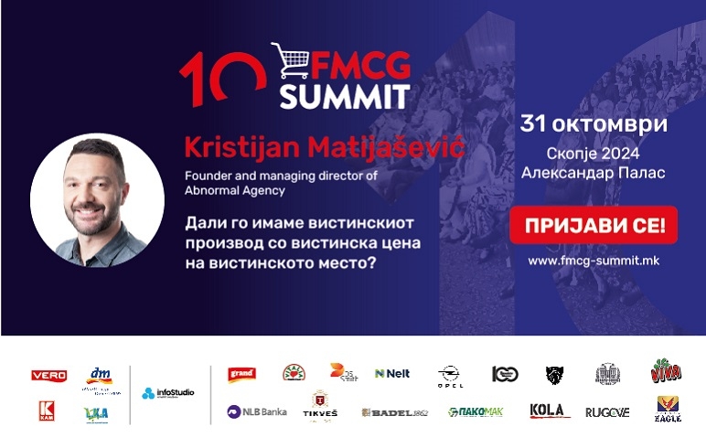 Кристијан Матијашевиќ на 10 FMCG Summit ги презентира клучните елементи на Revenue Growth Management