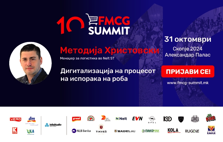 Методија Христовски на 10 FMCG Summit ќе говори за дигитализацијата на процесот на испорака на роба