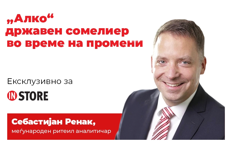 Финска: „Алко“ - државен сомелиер во време на промени