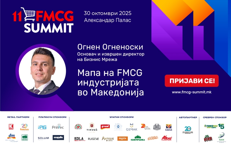Огнен Огненоски: Мапа на FMCG индустријата во Македонија