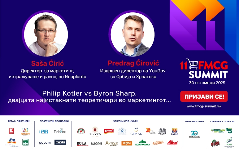 Philip Kotler vs Byron Sharp, двајцата најистакнати теоретичари во маркетингот... КОЈ Е ВО ПРАВО?