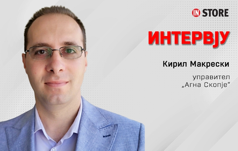 Кирил Макрески: „Мако маркет“ станува „Агна Скопје“, дел од „Агна груп“