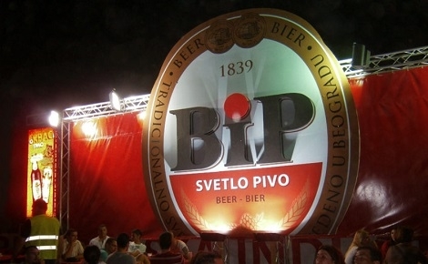 Обновено производството во БИП 