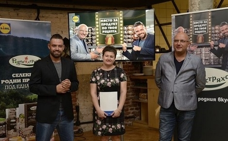 „Лидл“ ќе продава производи направени според стари семејни рецепти