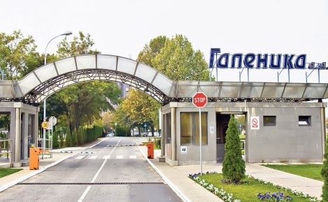 „Галеника“ пред продажба