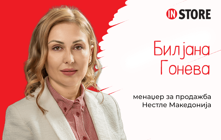 Зошто добрите стратегии не се доволни