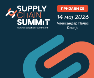 синџир на снабдување, логистика, набавки и оперативна ефикасност