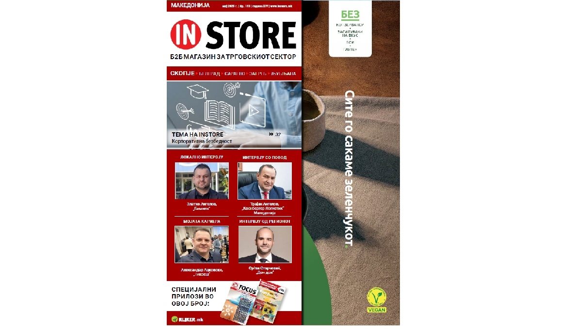 Instore Maj 2025