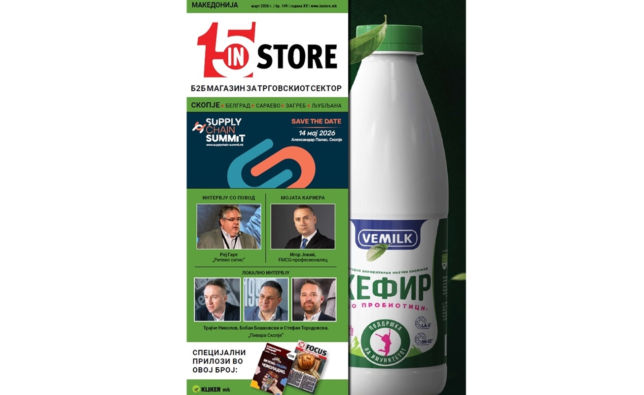 Instore Март 2026