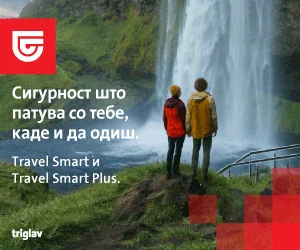 Осигурителни