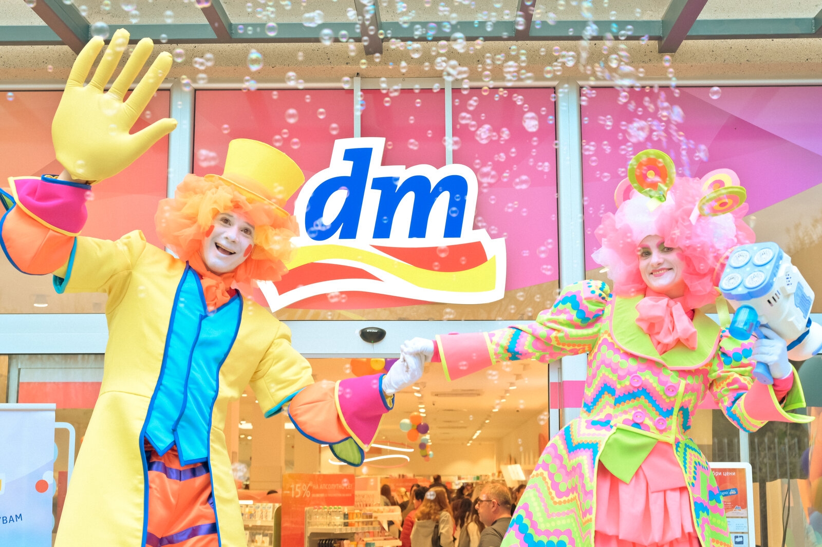 Нов dm во Кисела Вода