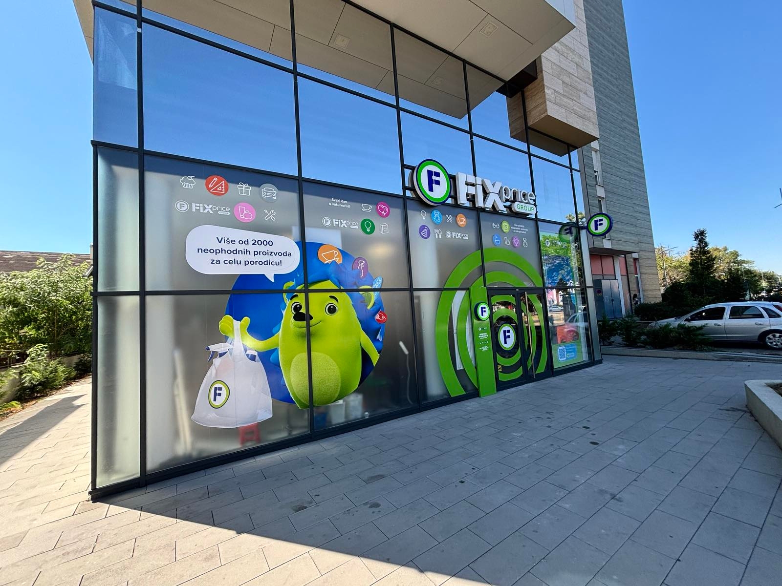 Fix Price ги отвори првите пет продавници во Србија