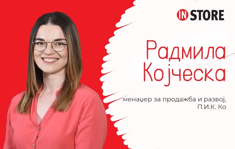 Дали иновативните функционални прехранбени производи се тренд или нешто што ќе го промени пазарот?