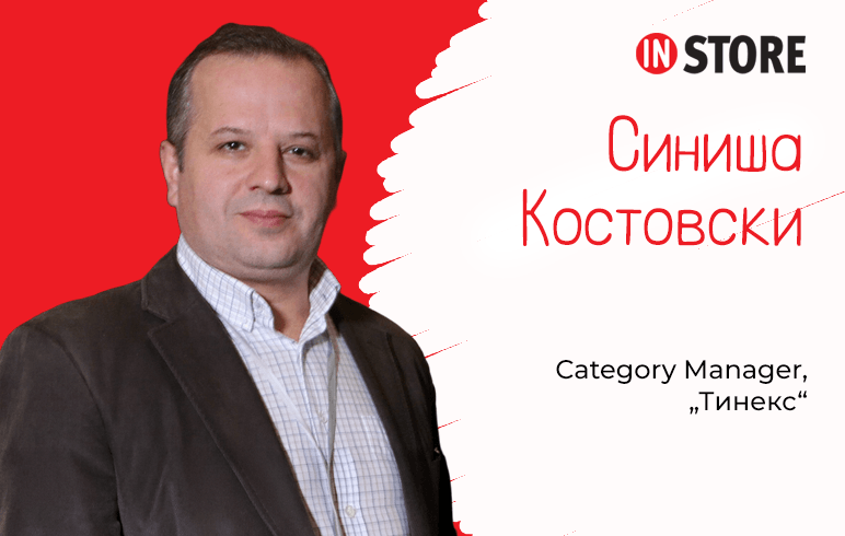 Планограмите како алатка за раст во малопродажбата
