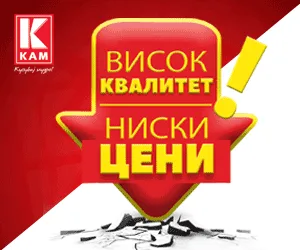 Кам