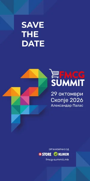 ФМЦГ FMCG SKOPJE 