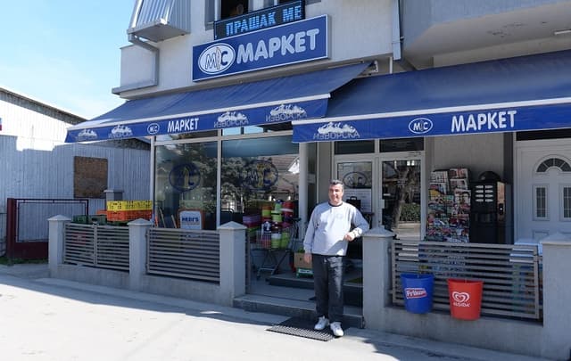 Претставуваме: „МС маркет“ 