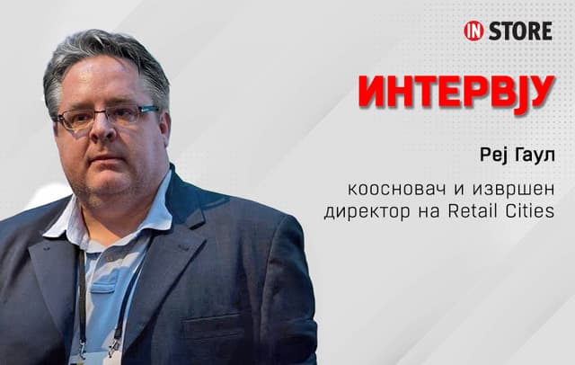 Ексклузивно за InStore: Зошто „паметната продавница“ на „Амазон“ не беше доволно паметна?