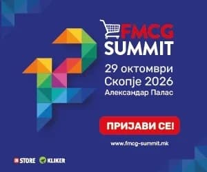 фмцг самит