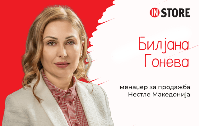 Зошто добрите стратегии не се доволни