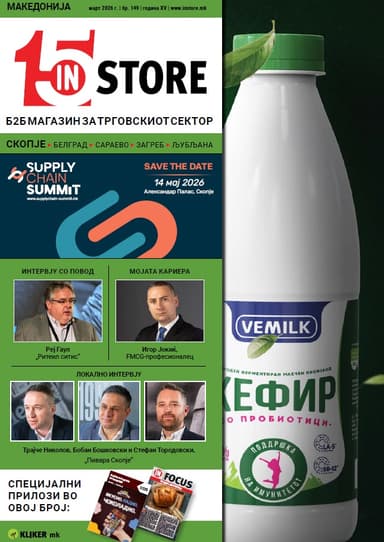 Март 2026