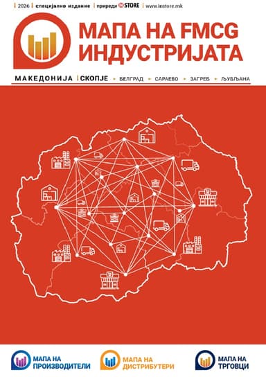 Мапа на FMCG индустријата