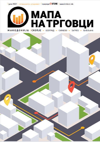 Мапа на трговци 2022