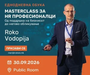 Roko Vodopija