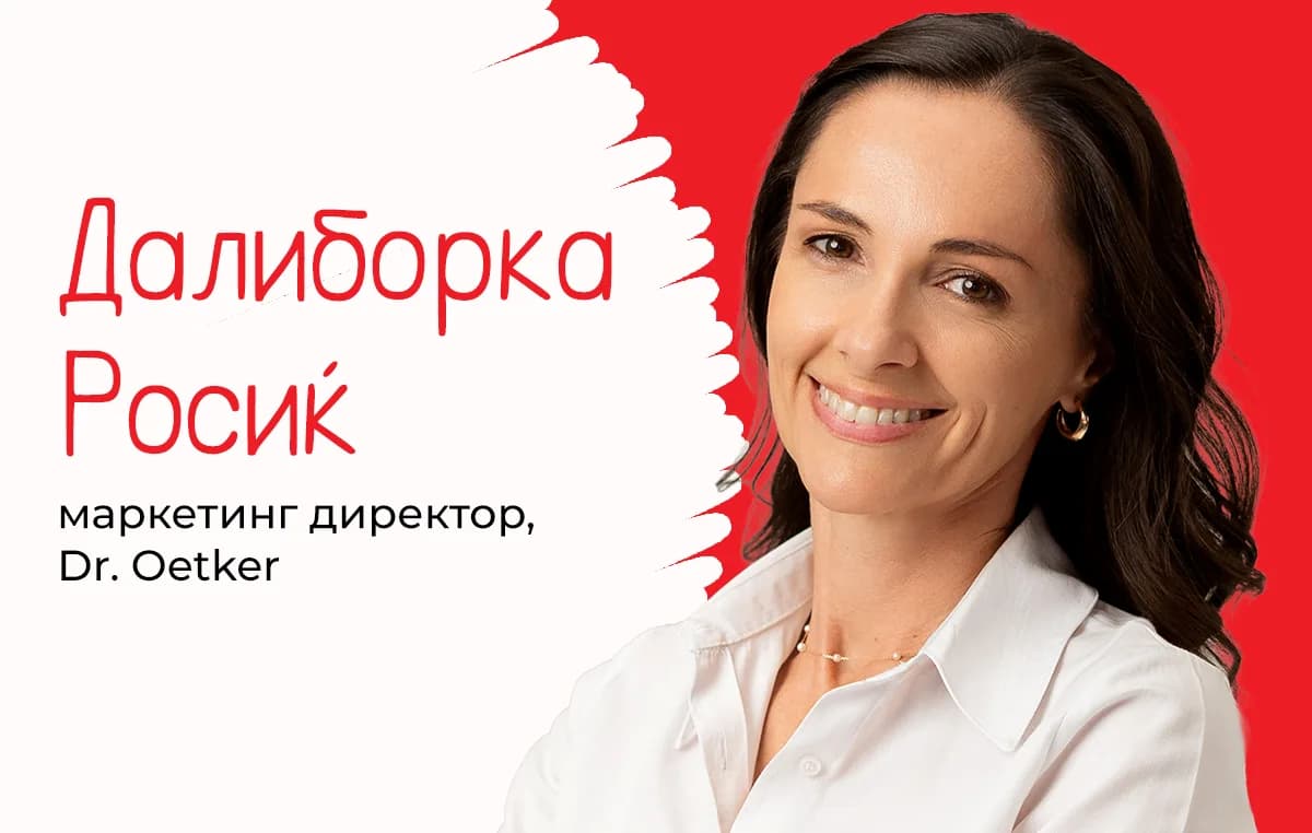 Во мојот дом живее детектор за лажен сјај