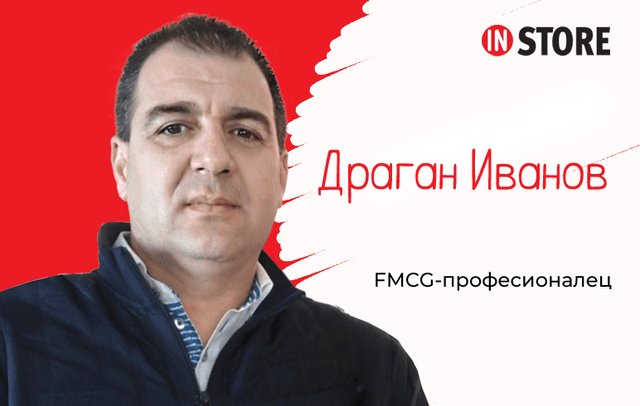 Економска стабилност во време на глобални турбуленции