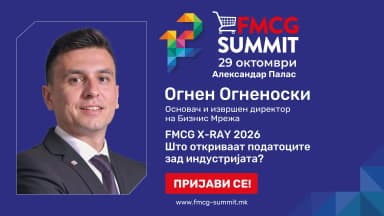 Огнен Огненоски на 12. FMCG Summit Скопје: Што откриваат податоците зад индустријата?