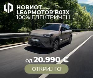 LEAP MOTORS