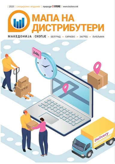 Мапа на дистрибутери 2025