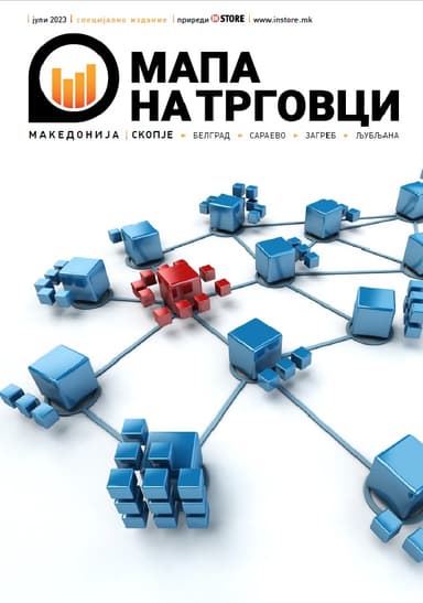 Мапа на трговци 2023