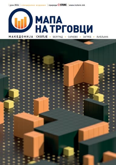 Мапа на трговци 2024