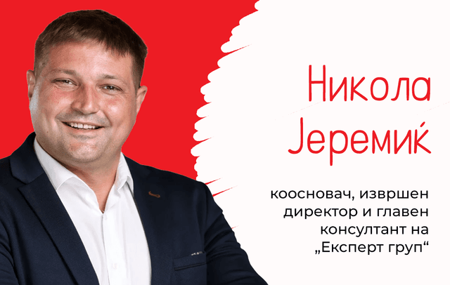 Децата не испраќаат извештаи