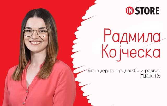 Дали иновативните функционални прехранбени производи се тренд или нешто што ќе го промени пазарот?