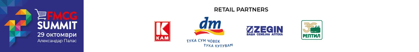 FMCG спонзори