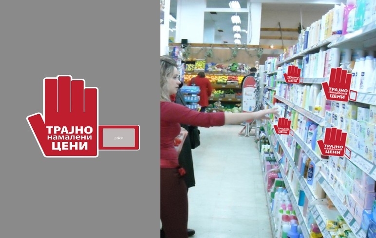 Јасни стратегии за поставување POS-материјали