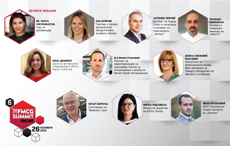 Утре ќе се одржи 6 FMCG Summit Скопје - над 800 регистрирани учесници