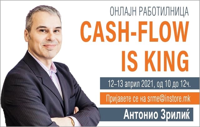 Онлајн-работилница на Антонио Зрилиќ: Cash flow is king!