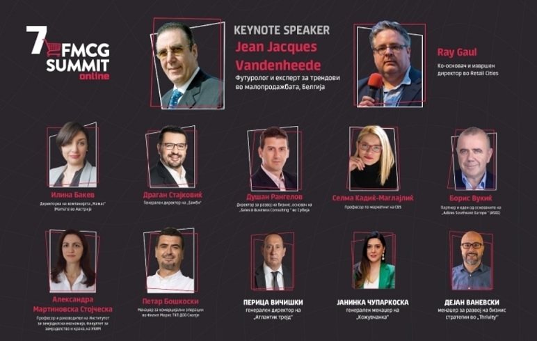 Приклучете ни се утре на 7 FMCG SUMMIT SKOPJE 2021!