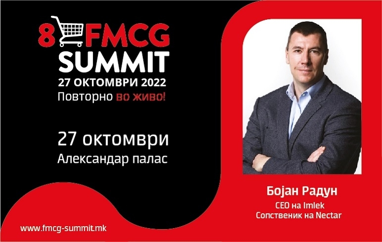 Бојан Радун – говорник на 8 FMCG Summit Skopje