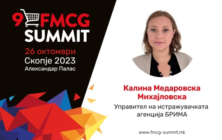 Калина Медаровска-Михајловска – говорник на 9 FMCG Summit Skopje