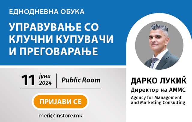 11 јуни, еднодневна обука: Управување со клучни купувачи и преговарање со Дарко Лукиќ