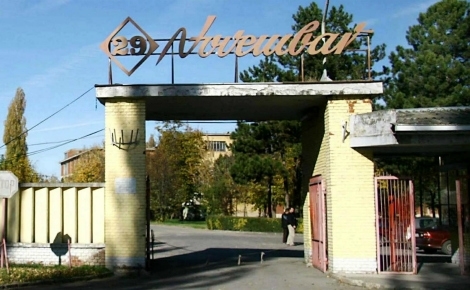 Продадена „29 Новембар“ од Суботица